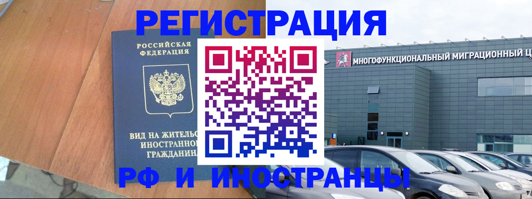 найти адрес прописки в Сочи